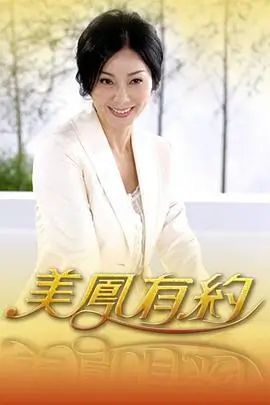 歌手请就位 音乐竞技综艺在线观看